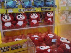 -风云再起游乐汇(北京西单西西友谊店)