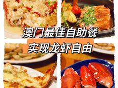 -mezza9 Macau(澳门君悦酒店)
