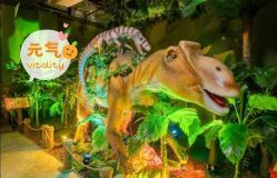 -恐龙探索乐园(磁器口店)
