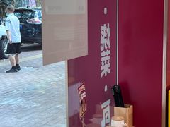 -粉观右江西鲜辣米粉(天地店)