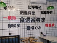 -粤拭轩·广东味道(祥和里店)