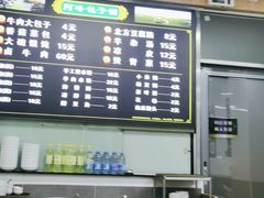 -阿峰包子铺