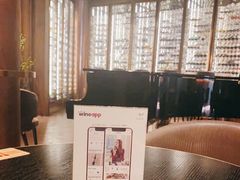 -wineapp葡萄酒餐吧(外滩金融中心店)