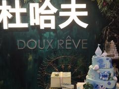 -杜哈夫DOUX RÊVE·生日蛋糕(日月光店)