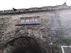 -习家池