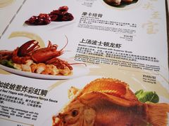 菜单-新加坡珍宝海鲜JUMBO Seafood(西安skp店)