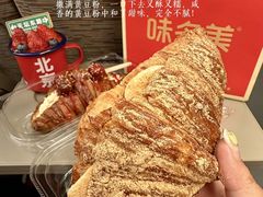 -味多美·北京面包工坊(天坛店)