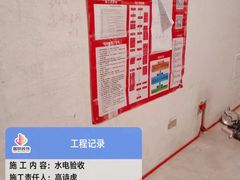 -居丽装饰空间设计(总部)