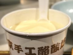 -小吊梨汤·北京菜(香山店)