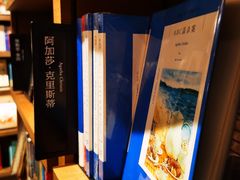 -茑屋书店(天目里店)