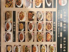 -衡厨·衡阳土菜(中南店)