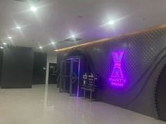 -星聚会KTV(苏州信投大厦店)