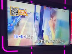 -星聚会KTV X Party(上海真如中海环宇城店)