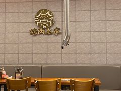 大堂-炽城·烤肉名家(鸿达中央广场店)