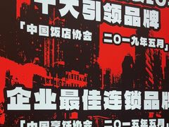 -刘一手重庆火锅(万达广场颍泉店)