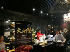 -鼓楼东街老火锅(鼓楼店)