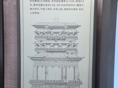 -报恩寺(平武县)