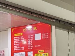 -何永光123鲜牛肉馆(1号店)