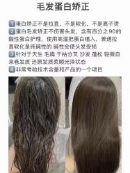 -沐染造型专业烫发染发