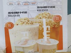 -放哈·甜醅子奶茶创造者(阳光丽景湾店)