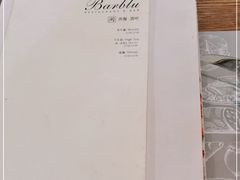 -闲·胡同 Barblu Hutong(雍和宫五道营店)