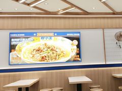 -粉小主·贵州酸汤牛肉粉(南京仙林金鹰店)