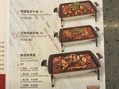 菜单-鱼上·烤鱼(万象城店)