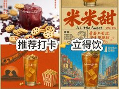 -成都银泰中心in99