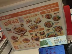 -乡村基(观音桥阳光世纪店)
