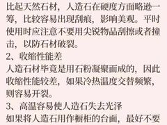 -创美居装饰(中洲里程店)