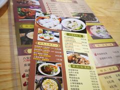 菜单-玖鲜小笼(中山广场店)