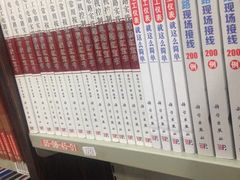 -新华书店(解放路店)