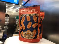 -茶理宜世(岭南站NOVA店)