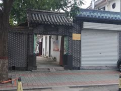 -米家清真糁馆(农大店)