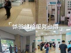 -广州仁爱天河医院