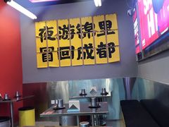 -蓉三少冒烤鸭·四川小吃集(北京首店)