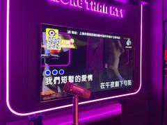 -星聚会KTV X Party(上海真如中海环宇城店)