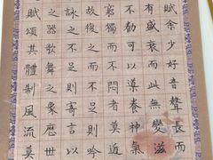 -琴书和韵(上南馆旗舰店)