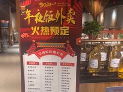 -欣旺·迎宾楼·百年无锡菜