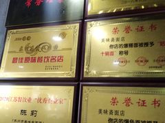 -美味斋(西北街店)