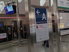 -朱辛庄(地铁站)