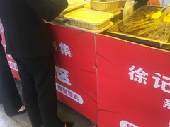 -徐记海鲜(大雁塔|金都店)