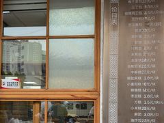-常鲜德乐购迎桂馒头店(麻巷公寓店)