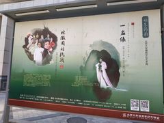 -北京大学百年讲堂