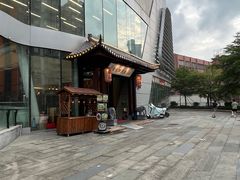 -厝包四点金·潮宴(太古仓店)