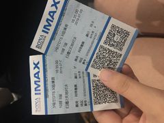 -博纳国际影城(南联IMAX店)