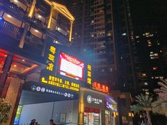 -嘉和K6温泉微度假