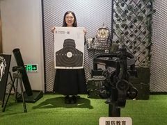 -中安射击运动俱乐部