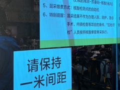 -东南大学附属中大医院(本部)