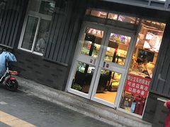 门面-龙山村烘焙工坊(杨庄店)